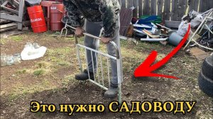 Эта простая переделка Советской кровати удивит даже опытного Садовода. Просто повтори