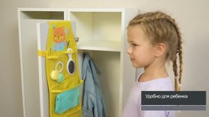 Кармашки для детского садика с объемными карманами и регулируемой липучкой, Всё на местах (Мишка)