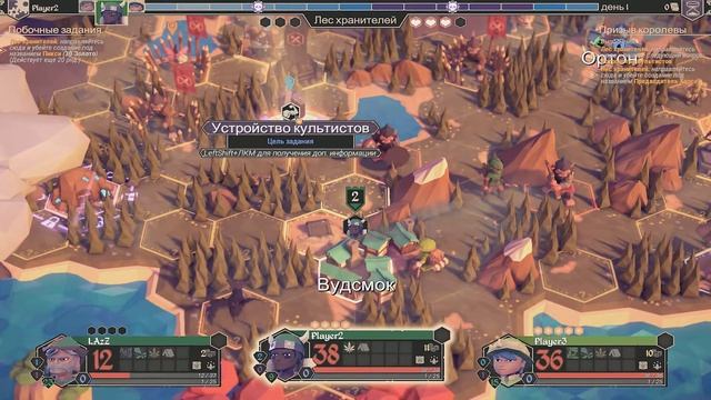 КРАСИВАЯ ИГРА FOR THE KING 2018 - ДЛЯ ЛЮБИТЕЛЕЙ ПОШАГОВЫХ ИГР | ЗА КОРОЛЯ смотреть онлайн