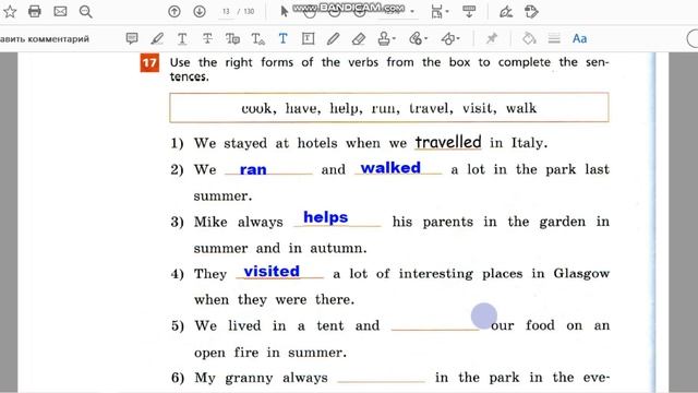 Unit 1, Ex. 17 / ГДЗ. Rainbow English. 5 класс. Рабочая тетрадь смотреть онлайн