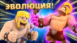 ? Вышла Обнова! | 15 уУровни Карт! | Испытание с Эволюцией Варваров | Clash Royale