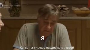 Муд сваты #2