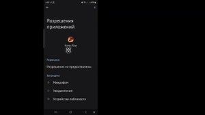 как исправить ошибку бесплатной загрузки Fire | скачать free fire не удалось, повторить попытку