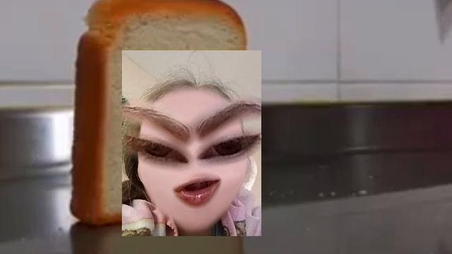 пон