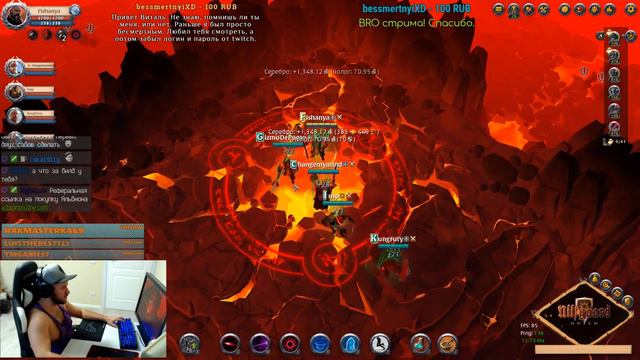 Albion Online играем на стриме смотреть онлайн