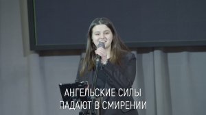 Свят, свят, свят Господь Бог