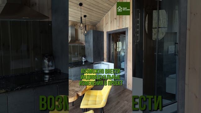 Такого барнхауса вы еще не видели!