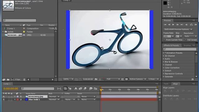 Как нарисовать маску after effects