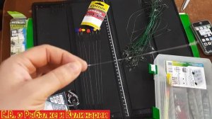 Как правильно выбрать поводок для ловли хищника все от А до Я.На что влияет поводок Хороший поводок