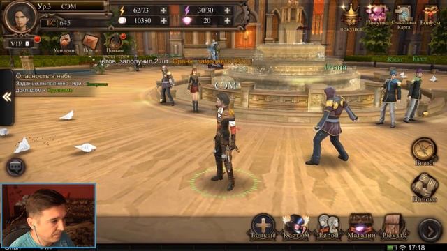 FINAL FANTASY: Пробуждение - Достойная мобильная MMORPG