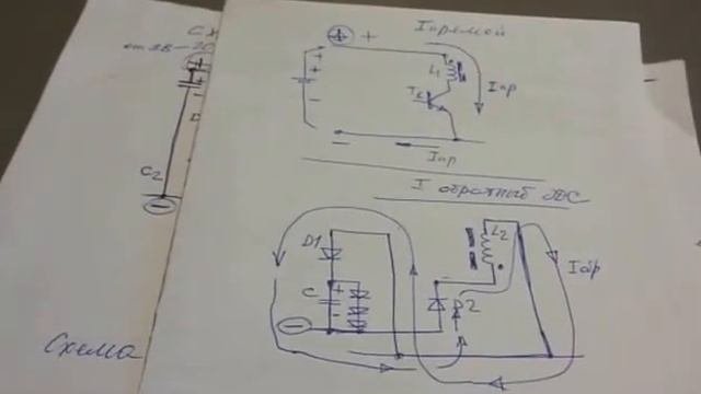 Эксперимент схема сверхэкономичного преобразователя для светодиода