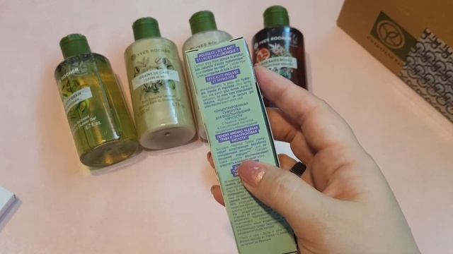? ИВ РОШЕ | Выгодный заказ по бланку Два подарка | YVES ROCHER
