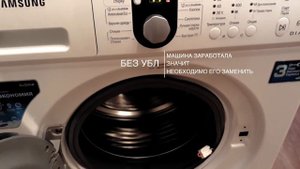 Ошибка dE