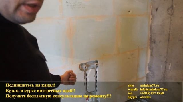 Проверяем РАБОТОСПОСОБНОСТЬ сантехники перед отделочными работами