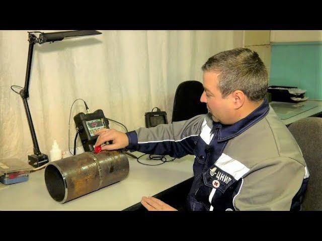 Роман Леонов из Урая рассказал о тонкостях своей работы дефектоскописта