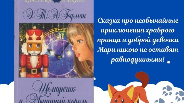 Чудеса в библиотеке / Новогодний мультибук