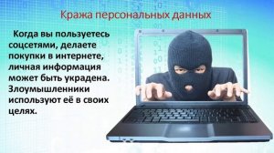 Информ-релиз «Твоя безопасность в твоих руках»