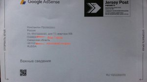 Как заполнить адрес платежного профиля Google AdSense в 2020 что бы письмо дошло/Монетизация YouTub