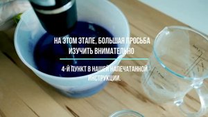 Мастер класс по созданию мыла с нуля своими руками холодный способ "Французская лаванда"
