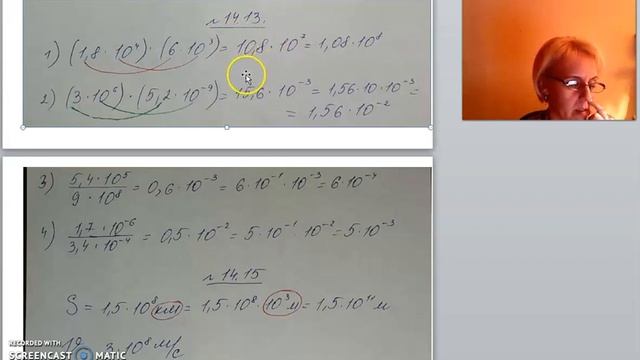 8 класс свойства степени с целым показателем 3 смотреть онлайн