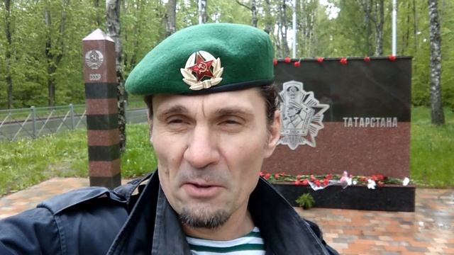Поздравление с Днём Пограничника 2022, Казань смотреть онлайн