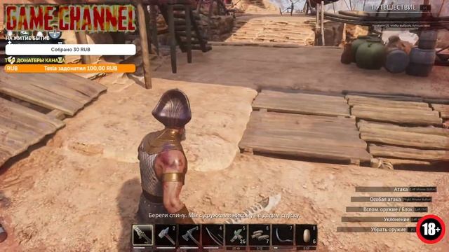 ? #ConanExiles - Плохо лежит? Тогда я иду к вам!????#283