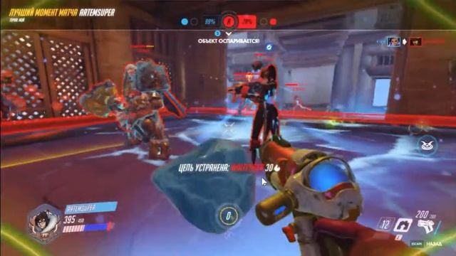 Overwatch Лутший момент матча №1 Мэй смотреть онлайн