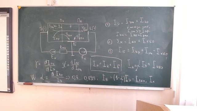 Электроника и схемотехника Лекция 2023.02.22
