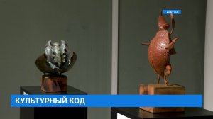 Куда сходить в Иркутске? Культурный код творчества