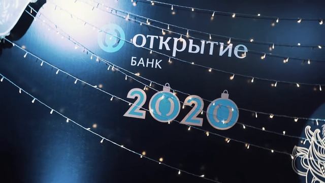 Корпоратив банка "Открытие" | Организатор Pazekov Team смотреть онлайн