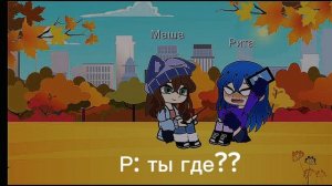 Пон