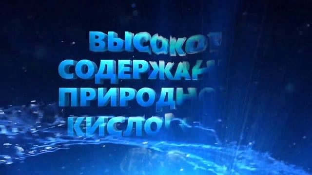 Вода байкала смотреть онлайн