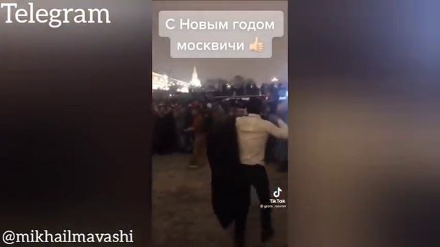 Москва 2022 год - Миша Маваши