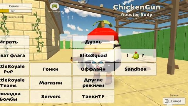 У МЕНЯ ВЫШЛА ОБНОВА (странная)НОВЫЕ ПРИЧЁСКИ!!! смотреть онлайн