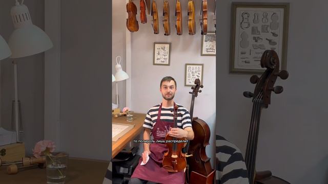 Больше советов для скрипачей в нашем профиле! 🎻