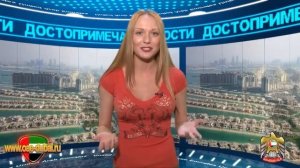 Достопримечательности ОАЭ