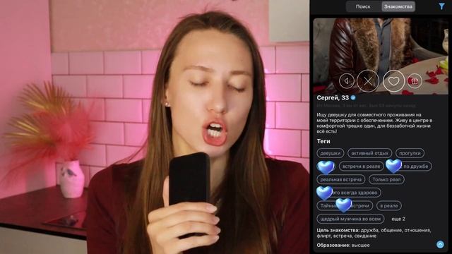 Реально ли найти любовь на сайте знакомств??? || Tinder vs Mamba смотреть онлайн