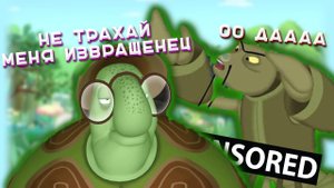 РАК ЧИКИБРЯК ******* ТЕТЮ МОТЮ В РЕАЛЬНОЙ ЖИЗНИ МАЙНКРАФТ