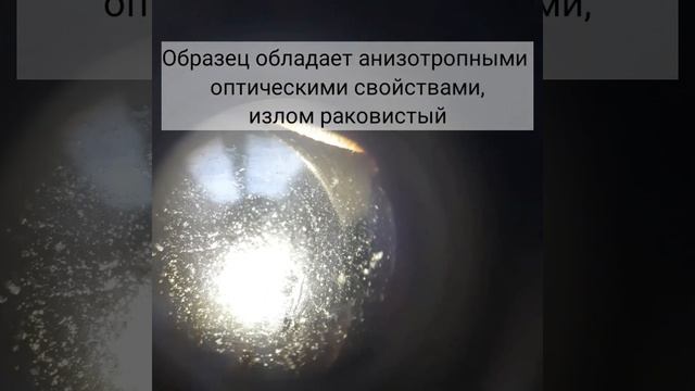 экспертиза чёрного турмалина