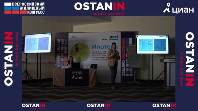 Семинар «Рекрутинг агентов-новичков: найти и выбрать» смотреть онлайн