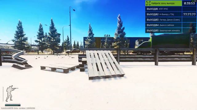 Escape From Tarkov 2024 01 09 00 49 45 08 DVR смотреть онлайн