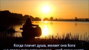 Шма Израиль/Слушай Израиль