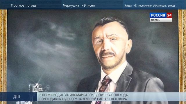 Пермяк нарисовал портрет Сергея Шнурова с помощью аэрографа смотреть онлайн