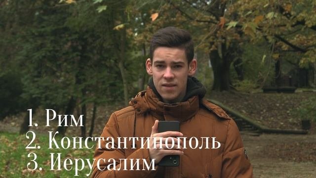ИСТОРИЯ ПРОТЕСТАНТОВ (часть 1)