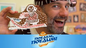 Архангельск: поморское лакомство, Соловецкие острова и деликатесы Севера | «Поедем, поедим!»