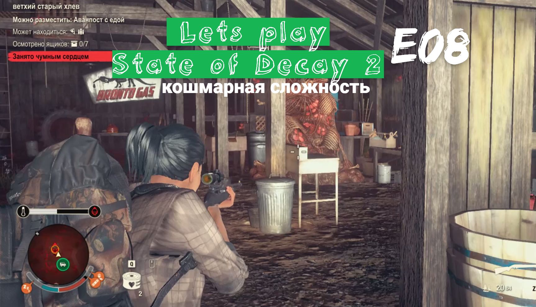 State of decay 2 как играть по сети с другом в steam фото 102