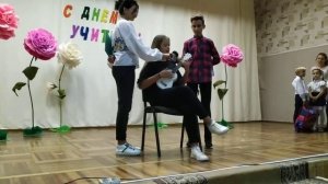 День Учителя. Музыкальный номер