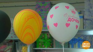 Воздушные шарики, которые радуют. Доброе утро. Фрагмент выпуска от 08.07.2019