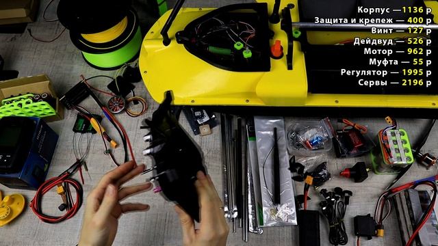 Считаем РЕАЛЬНУЮ себестоимость карпового кораблика. Цена изготовления кораблика своими руками смотреть онлайн