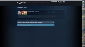 Поддержка Steam как вернуть деньги
